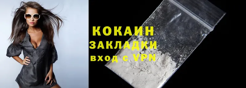 Cocaine Боливия  купить наркотик  Бобров 