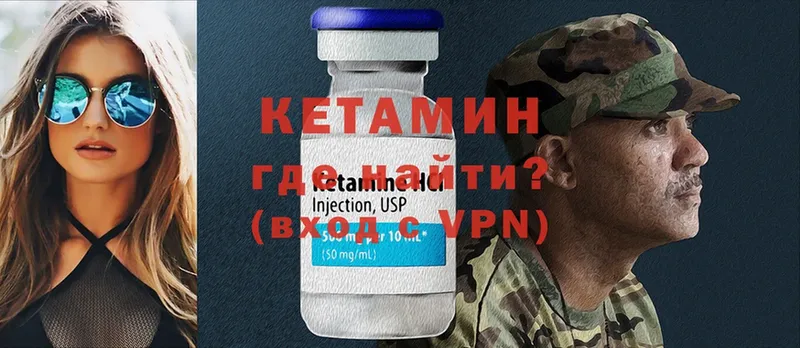 KRAKEN ССЫЛКА  Бобров  Кетамин ketamine 