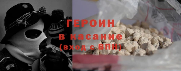 сатива Верхнеуральск